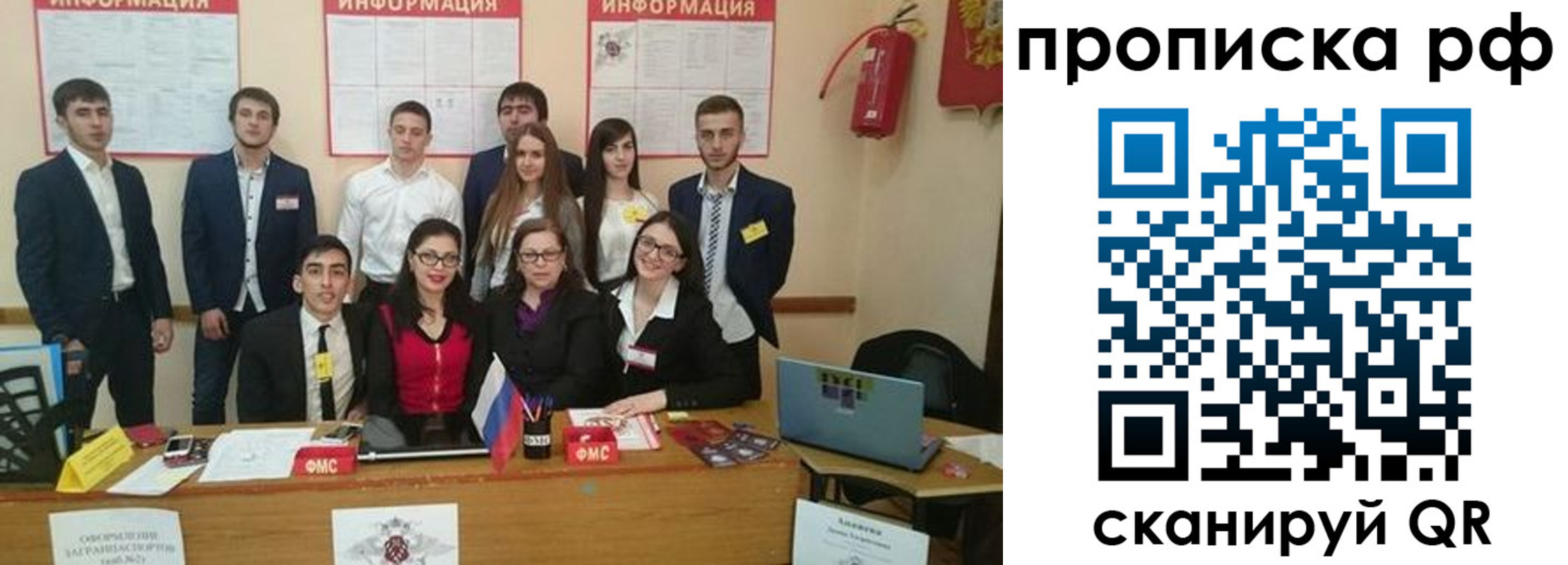 миграционный учет в Батайске
