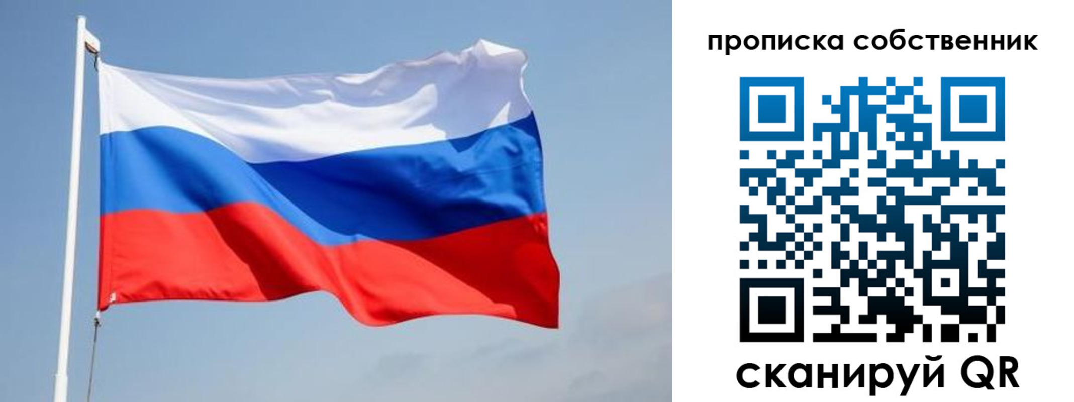 прописка штамп в Батайске