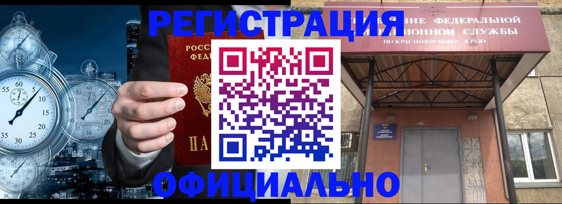 регистрация для школы в Батайске