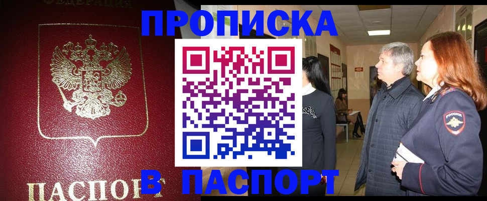 форма 3 в Батайске